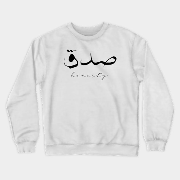 Short Arabic Quote Minimalist Design Honesty Positive Ethics Crewneck Sweatshirt by ArabProud